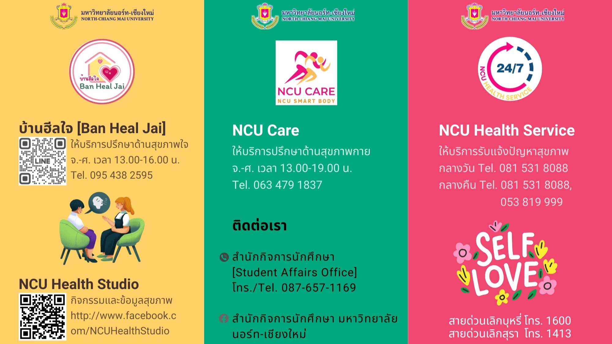 Brochure-Contact16-9