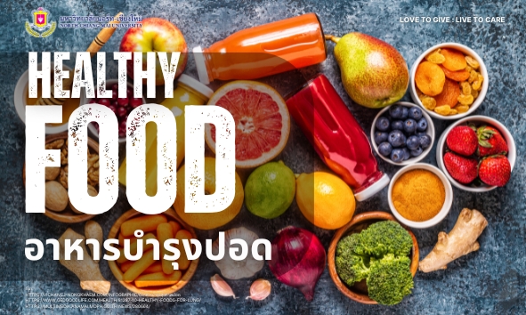 HealthyFood0