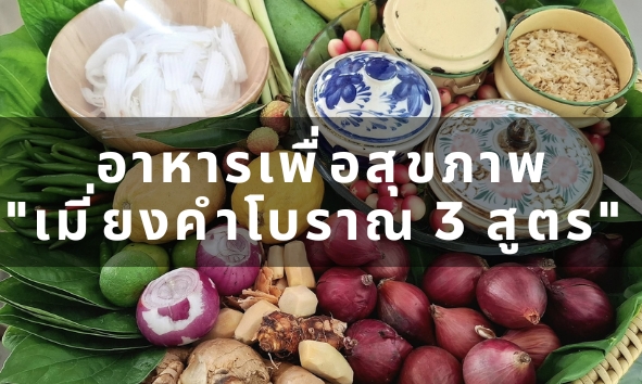 HealthyFood1