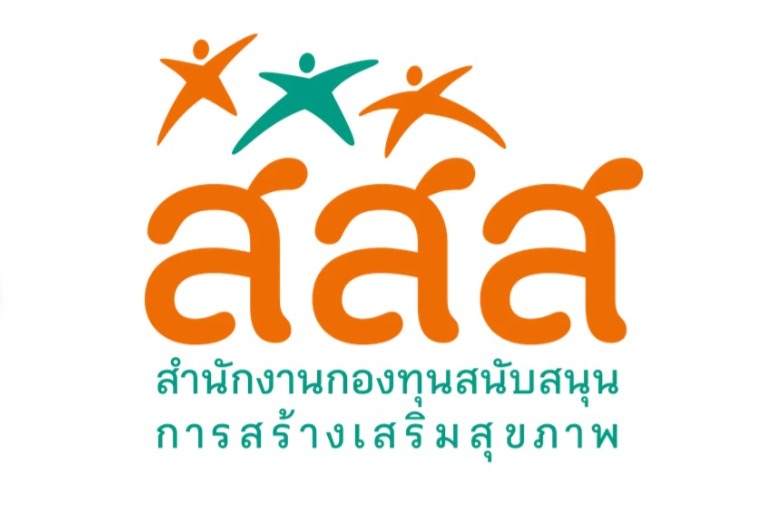 logo-สสส-3-2